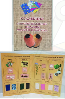 промыш пиш_cut-photo.ru