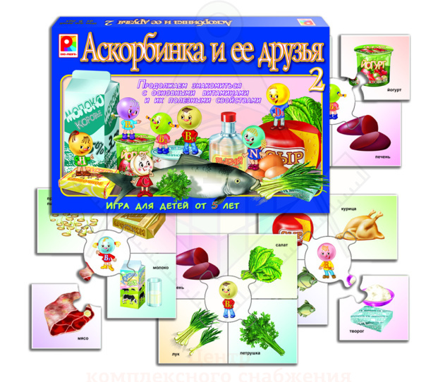 askorbinka-i-ee-druzya-2-1047x915