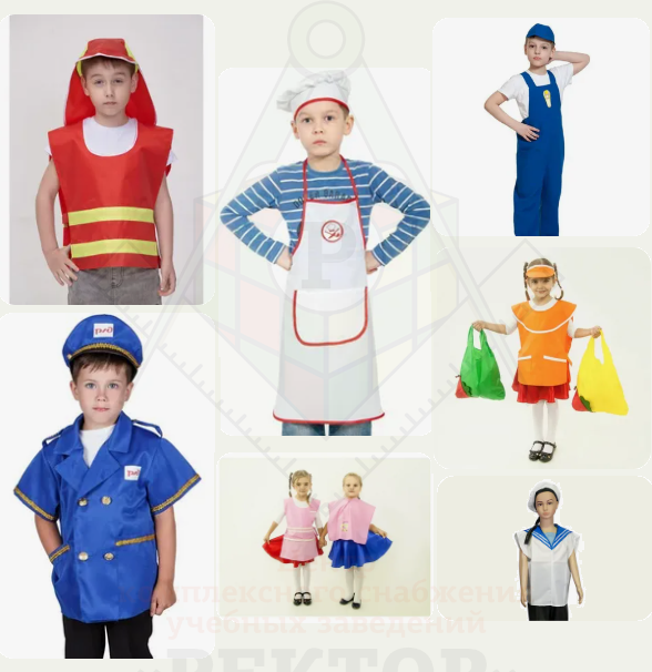 костюмы детские