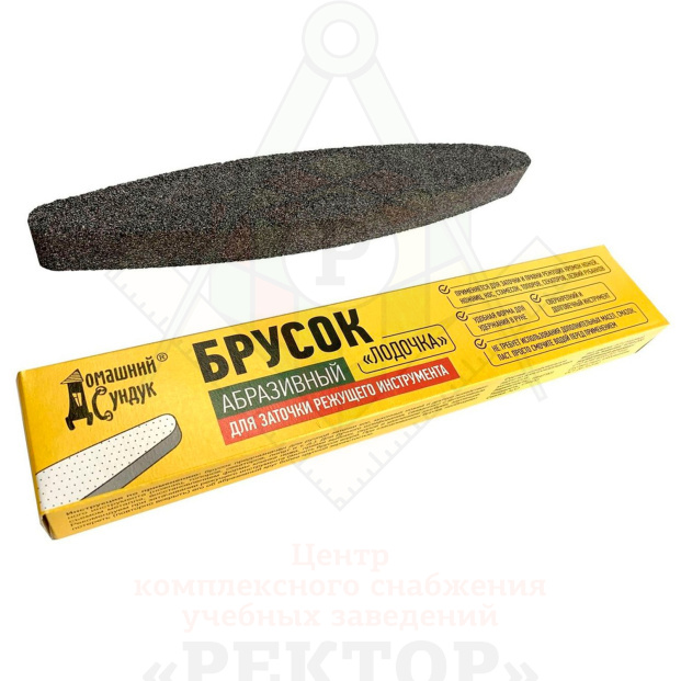 брусок