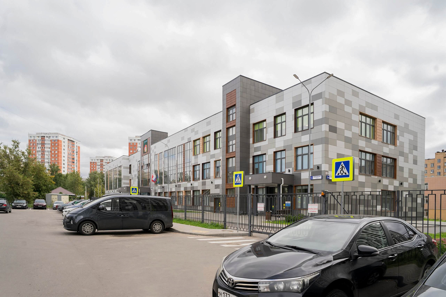 Оснащение школы в Одинцово