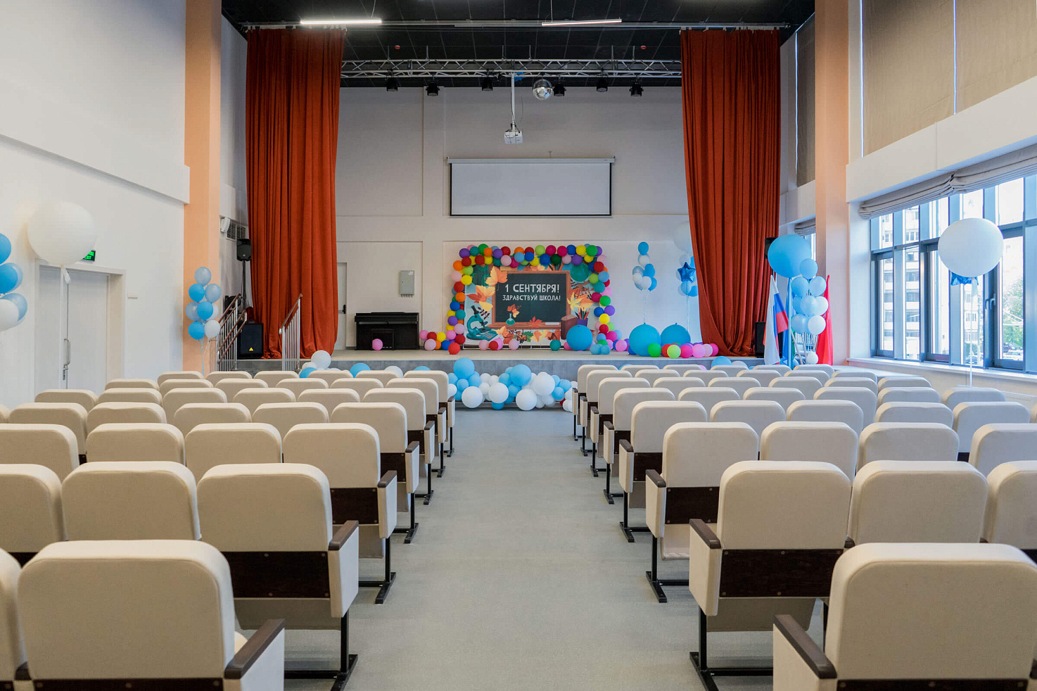 Оснащение школы в Одинцово