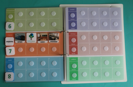 Дневник__2____планик