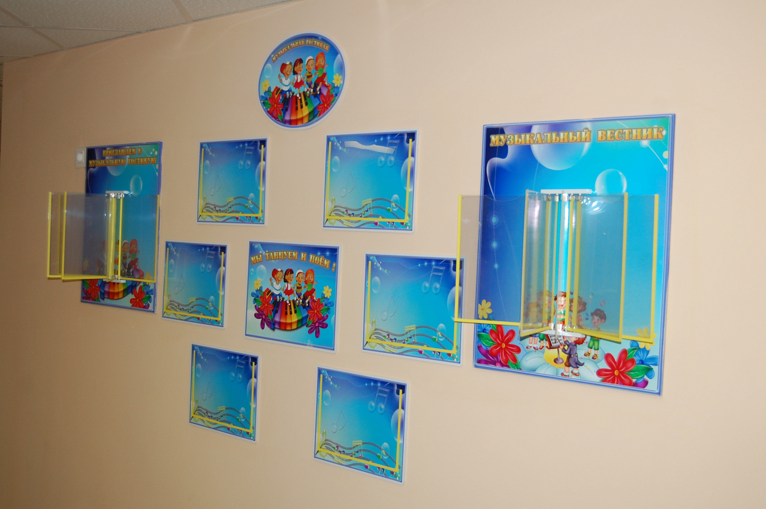 Оснащение детского сада в Ивантеевке