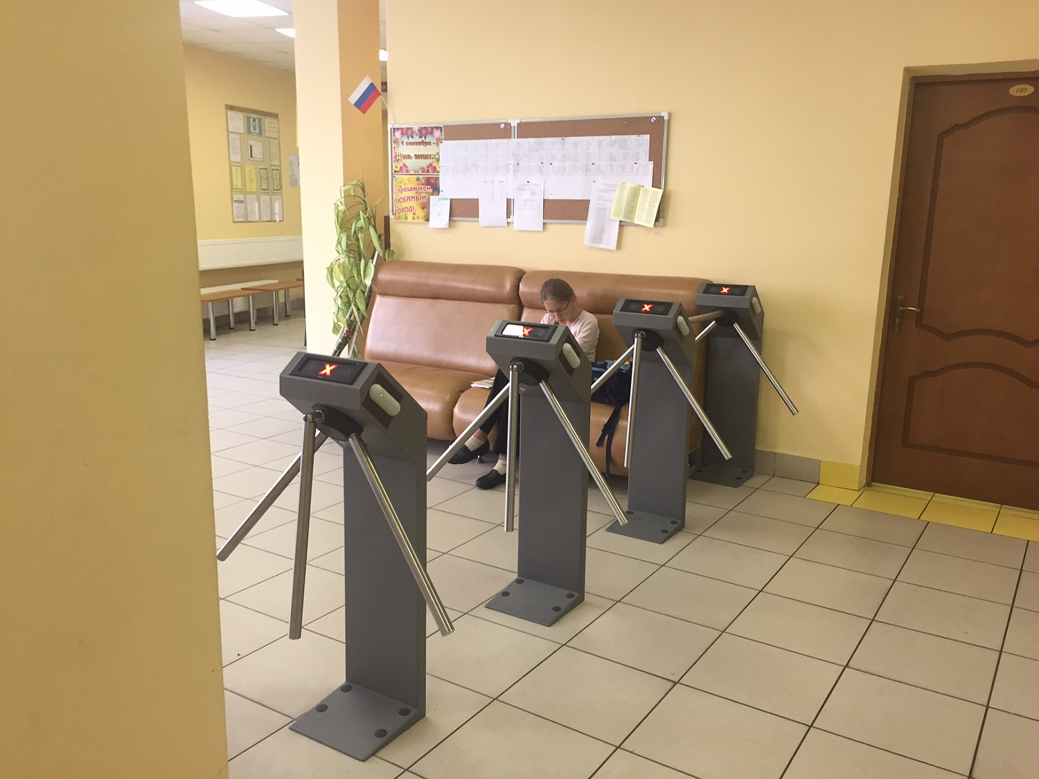 Оснащение Красносельской школы