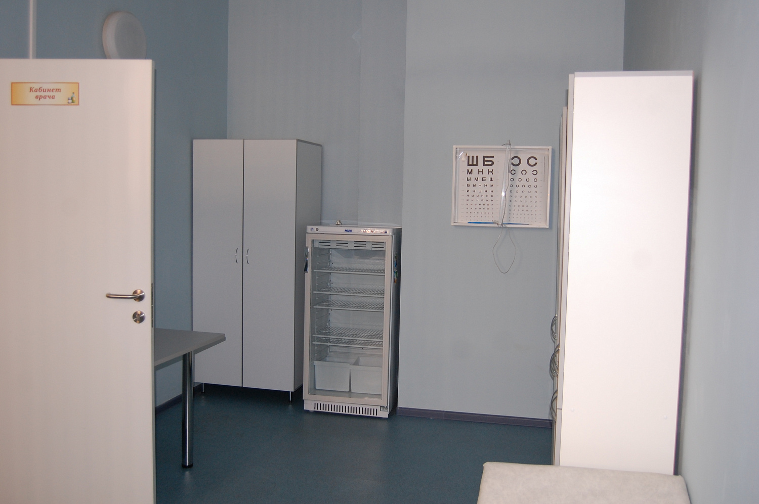 Оснащение школы No 10, г. Реутов