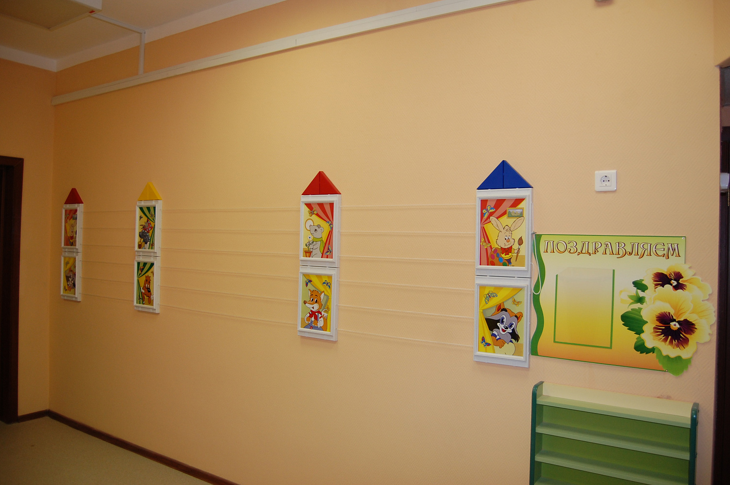 Оснащение детского сада в Ивантеевке