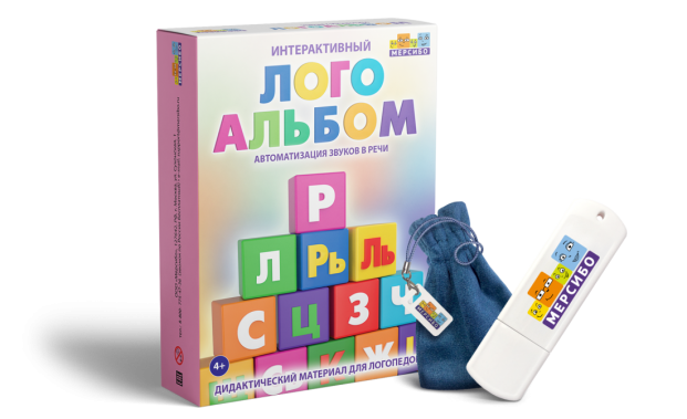 Логоальбом_1638x1000 (1)