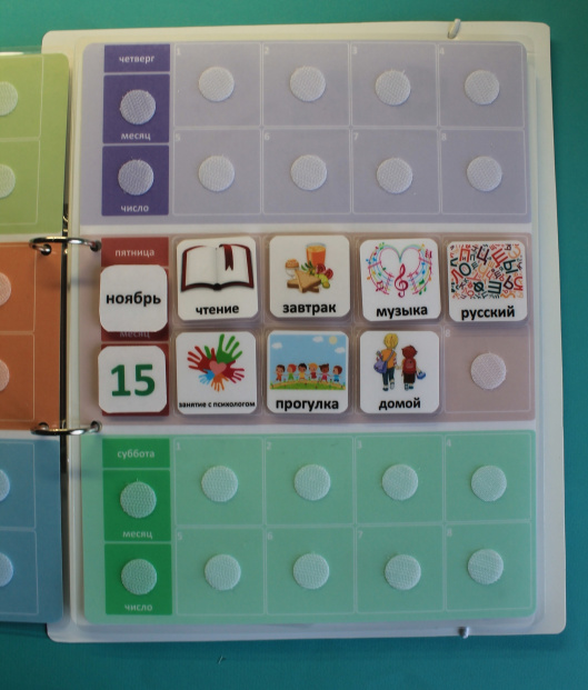 Дневник__3____планик