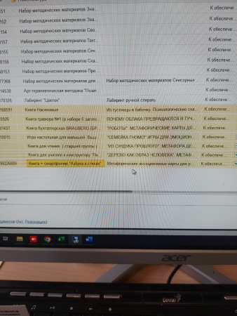 625db79c-e6c7-4db6-9789-933c9720aa6e