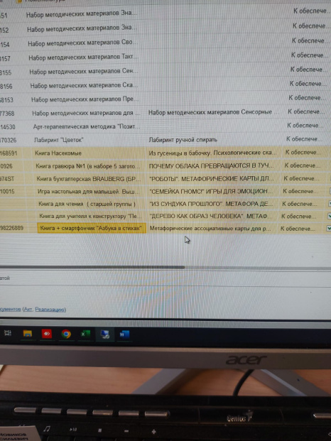 625db79c-e6c7-4db6-9789-933c9720aa6e