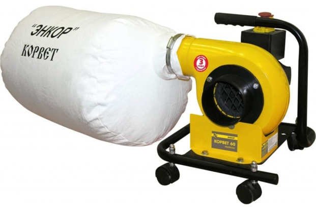 Пылесос для стружки 2