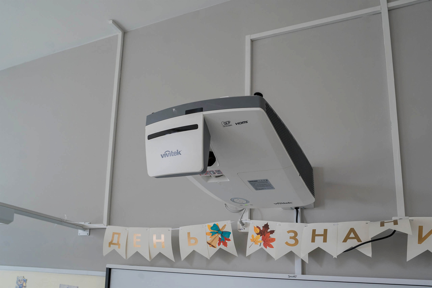 Оснащение школы в Румянцево