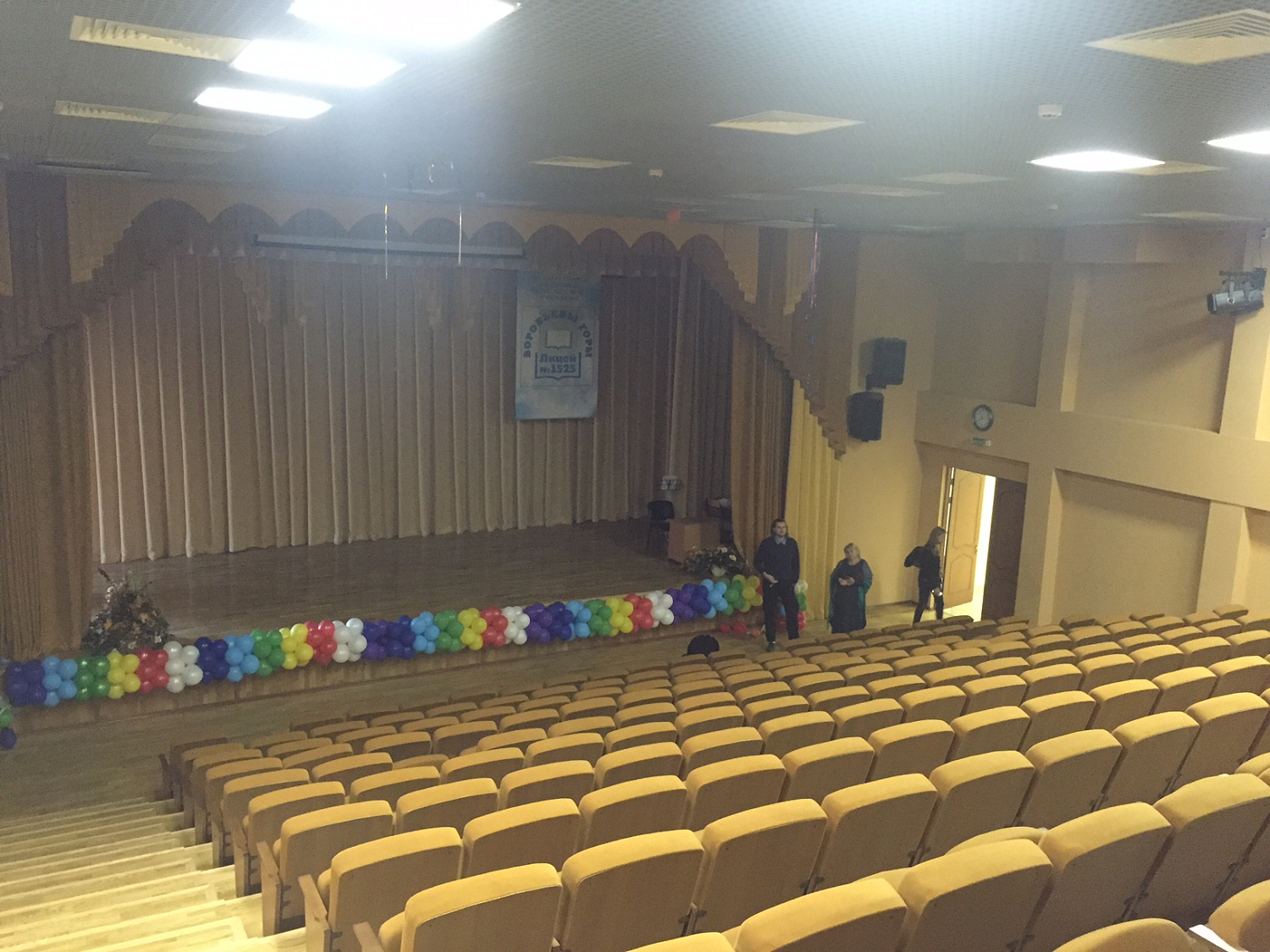 Оснащение Красносельской школы