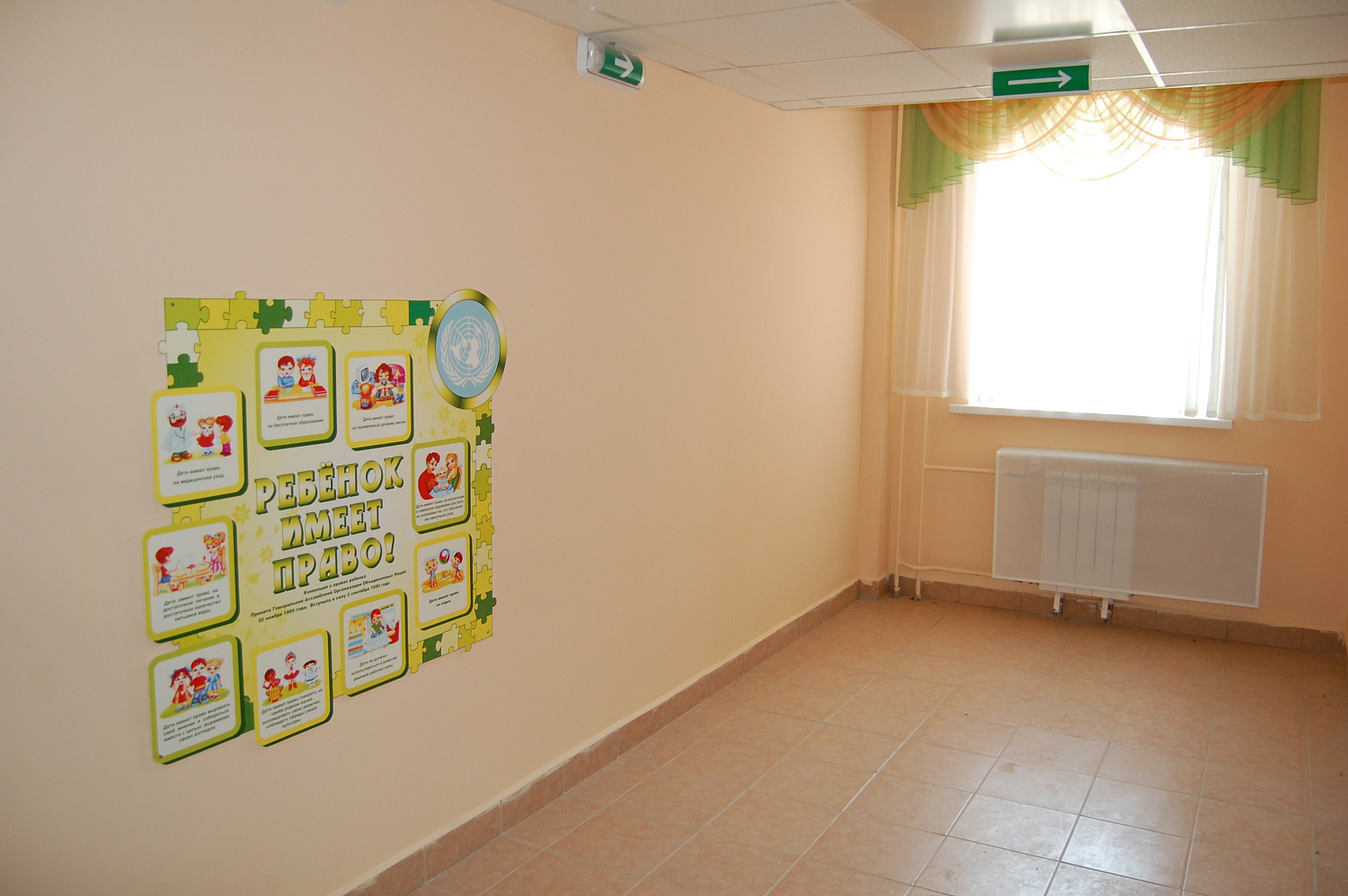 Оснащение детского сада в Ивантеевке