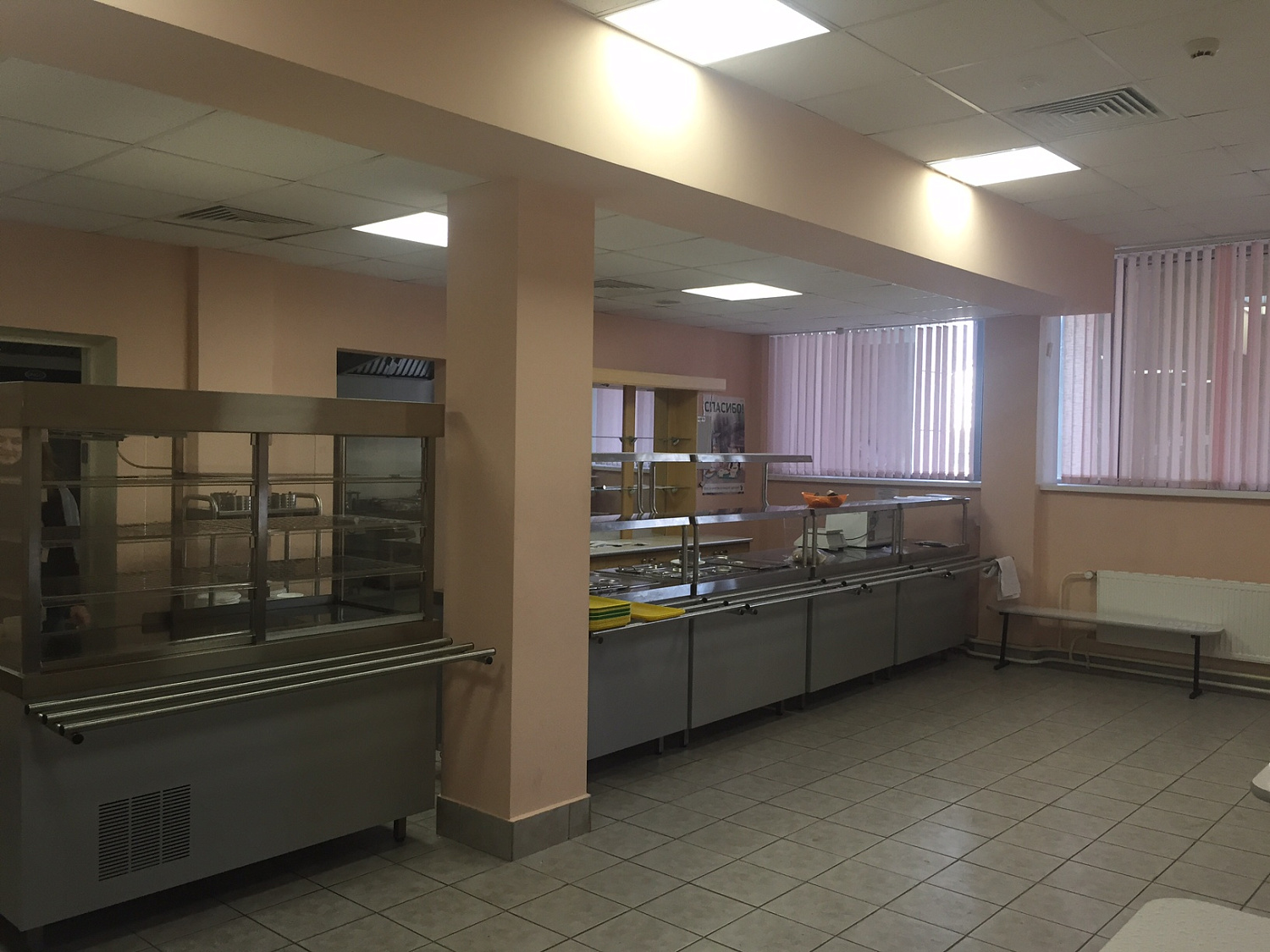 Оснащение Красносельской школы