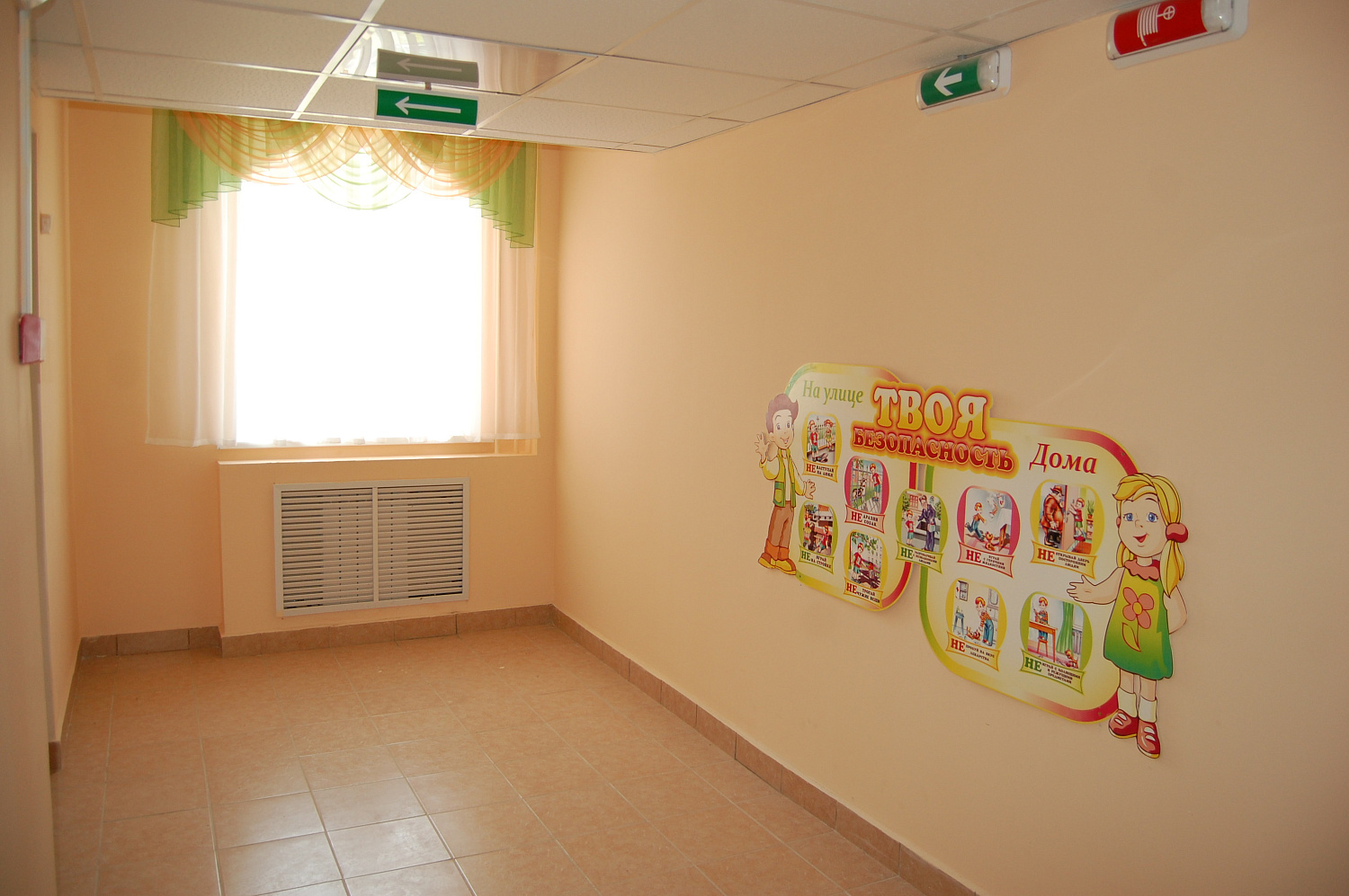 Оснащение детского сада в Ивантеевке