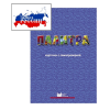 98284875_23 апреля 2024 г.