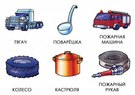 znayu-vse-professii.2_l