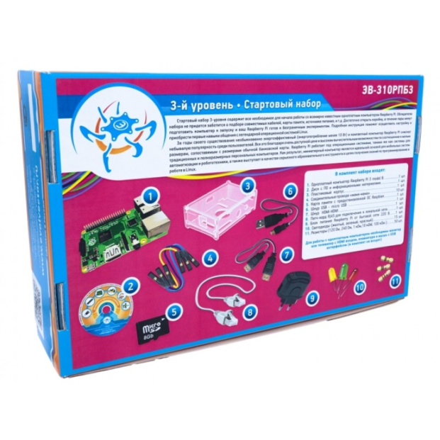 UR3_start_2_0-800x800