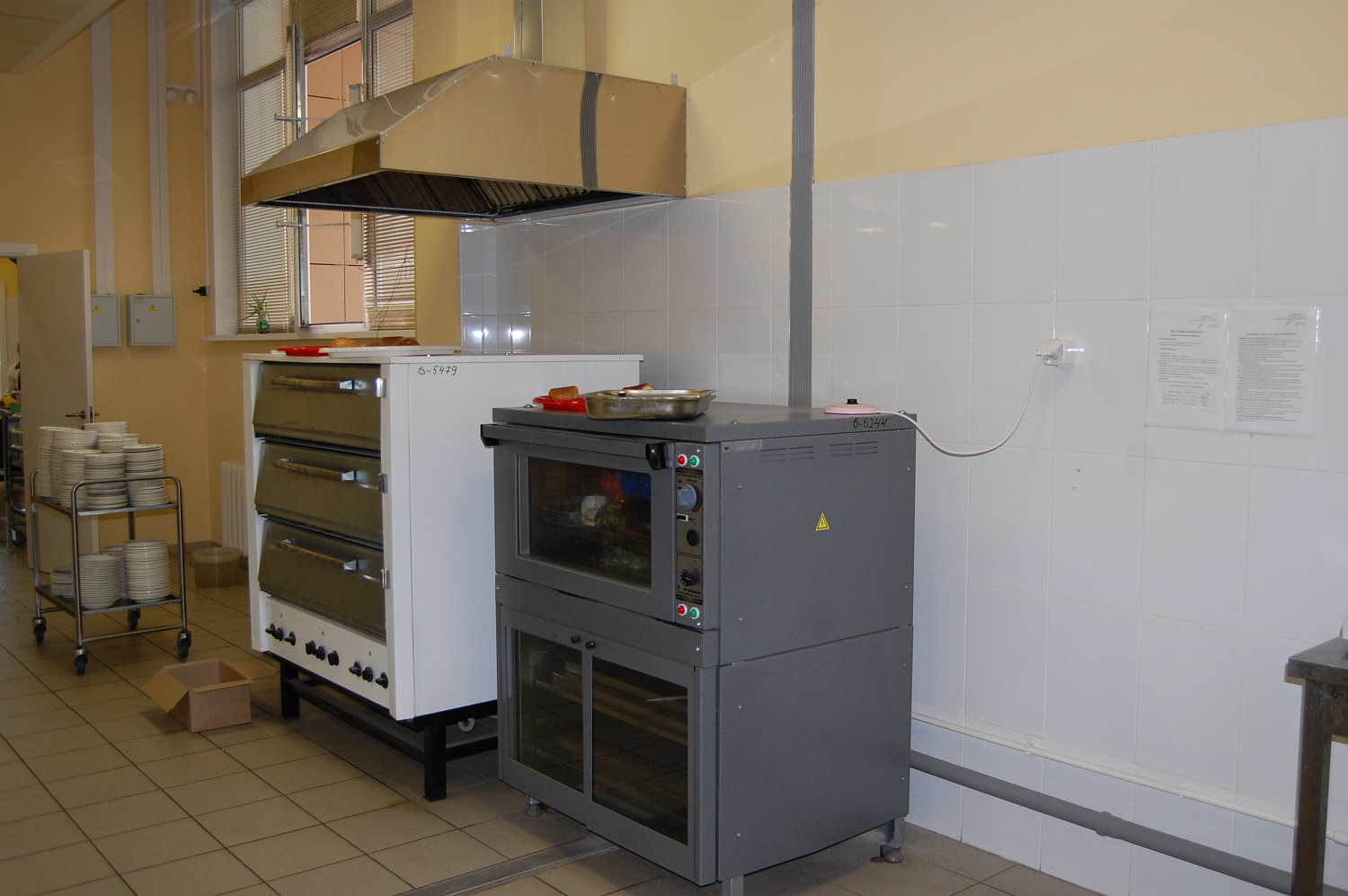 Оснащение школы No 10, г. Реутов