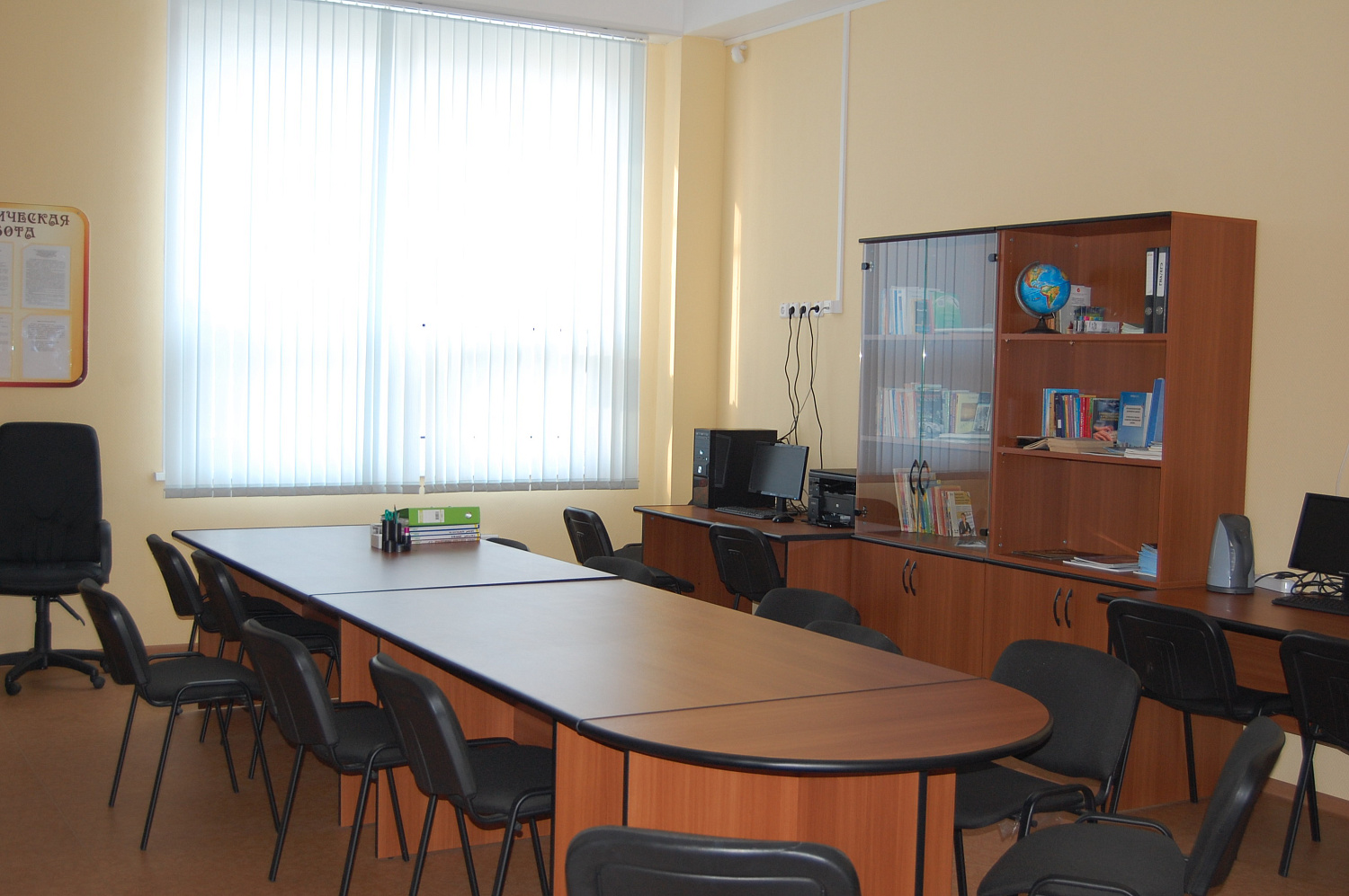 Оснащение школы No 10, г. Реутов