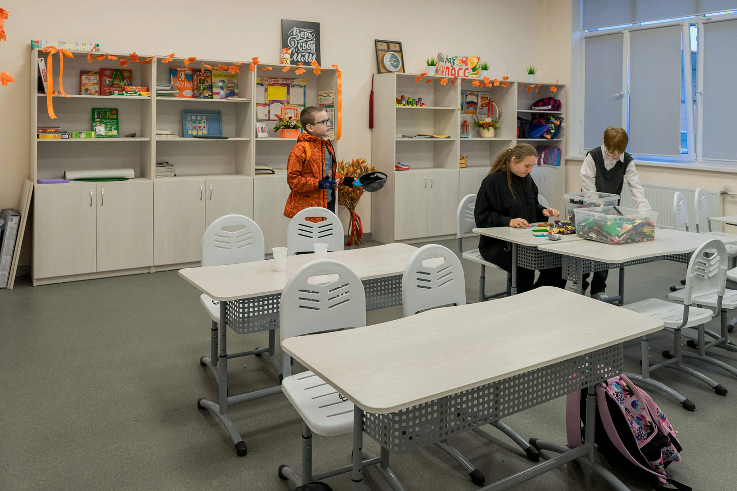 Оснащение школы в Одинцово