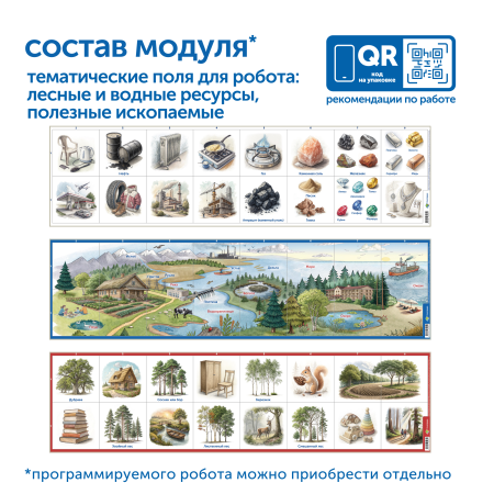 модули__26_