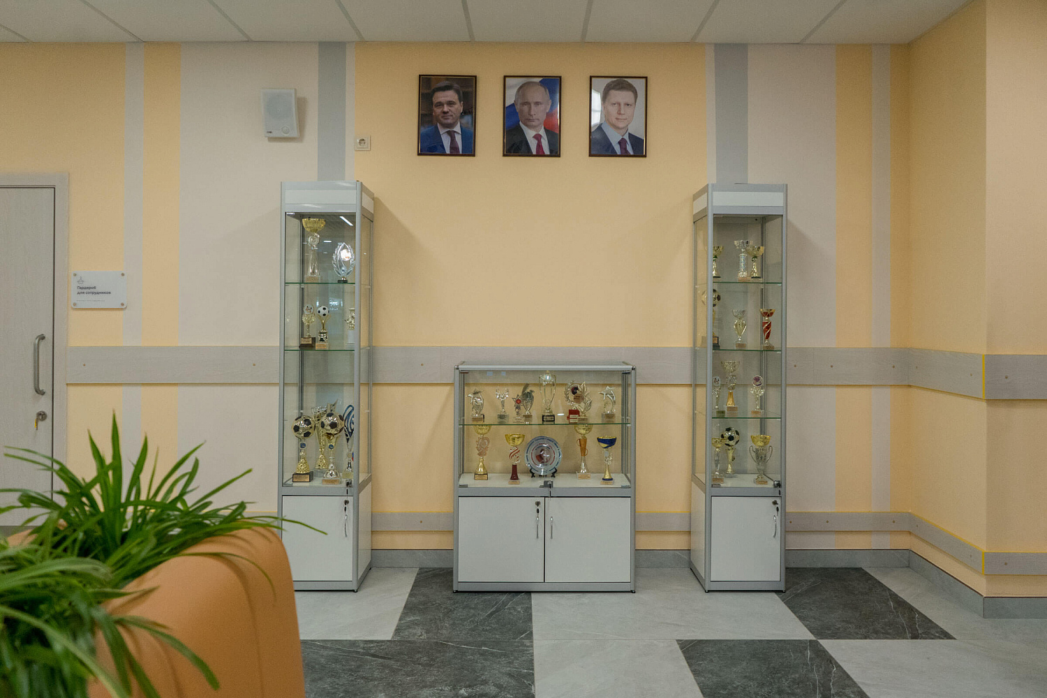 Оснащение школы в Одинцово