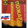 98285805_23 апреля 2024 г.