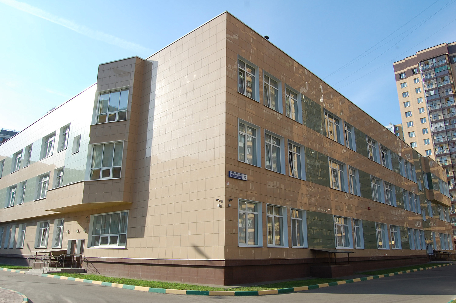 Оснащение школы No 10, г. Реутов