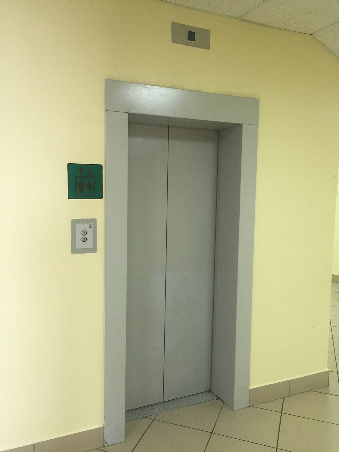 Оснащение Красносельской школы