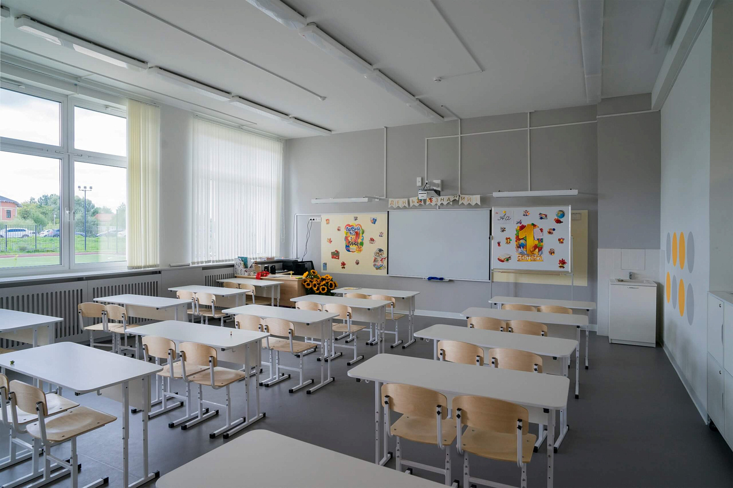 Оснащение школы в Румянцево