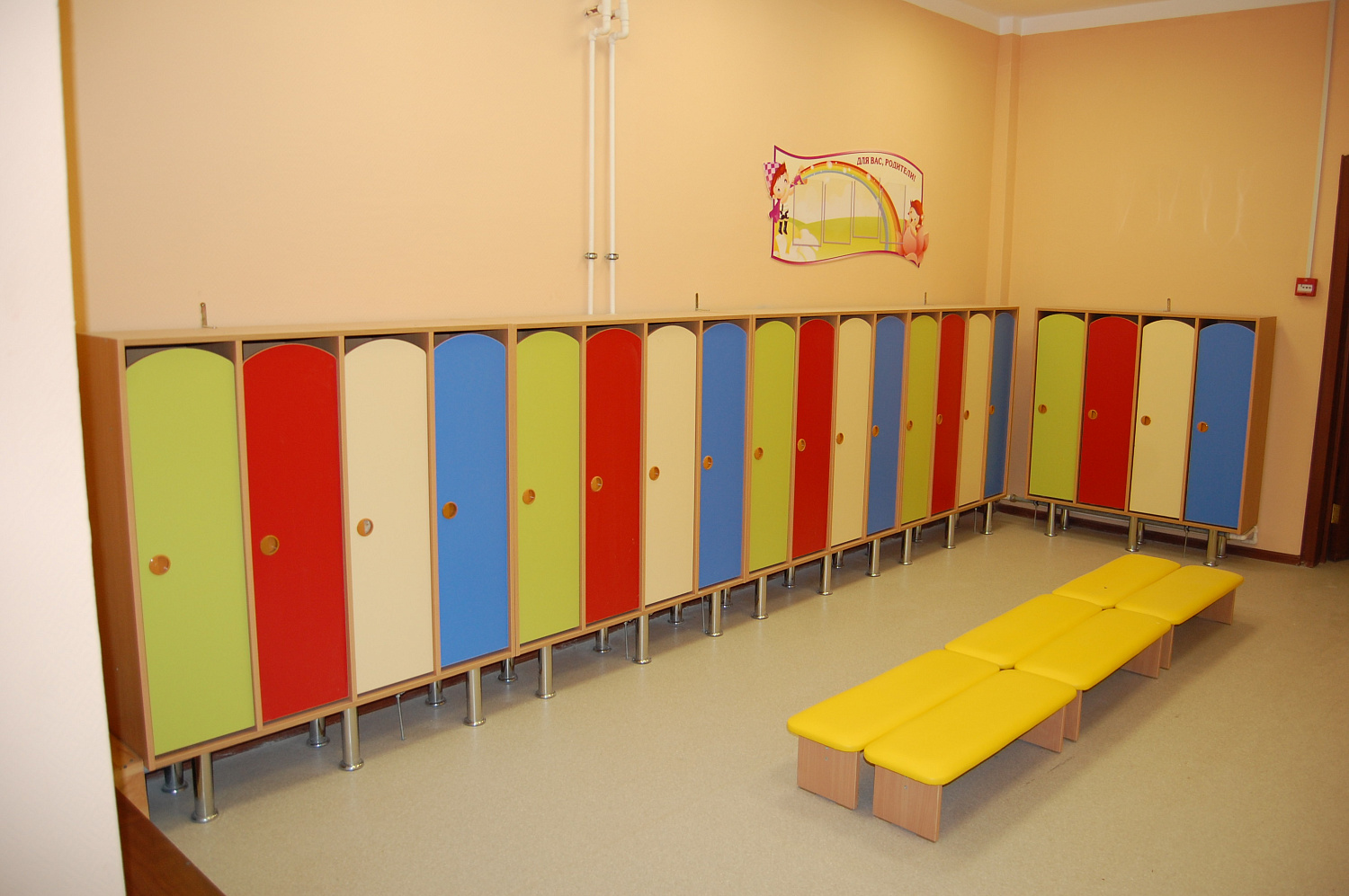 Оснащение детского сада в Ивантеевке