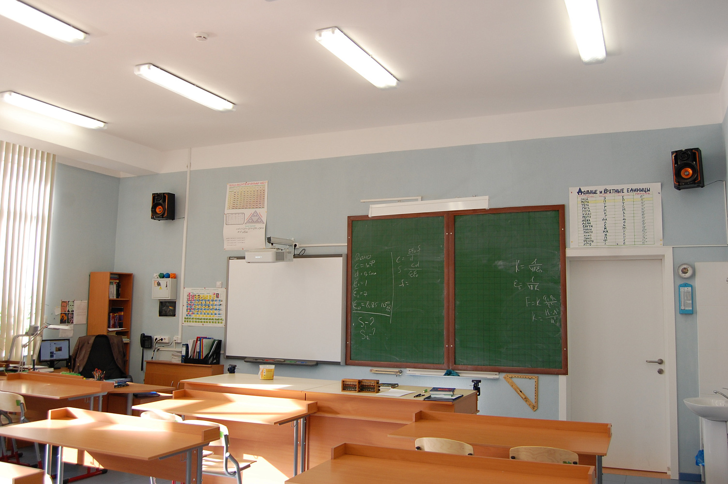 Оснащение школы No 10, г. Реутов