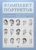 98103517 вып 2