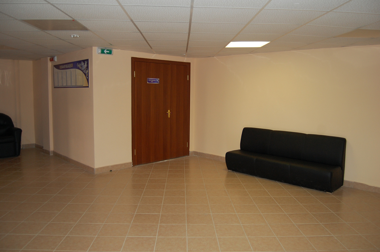 Оснащение детского сада в Ивантеевке