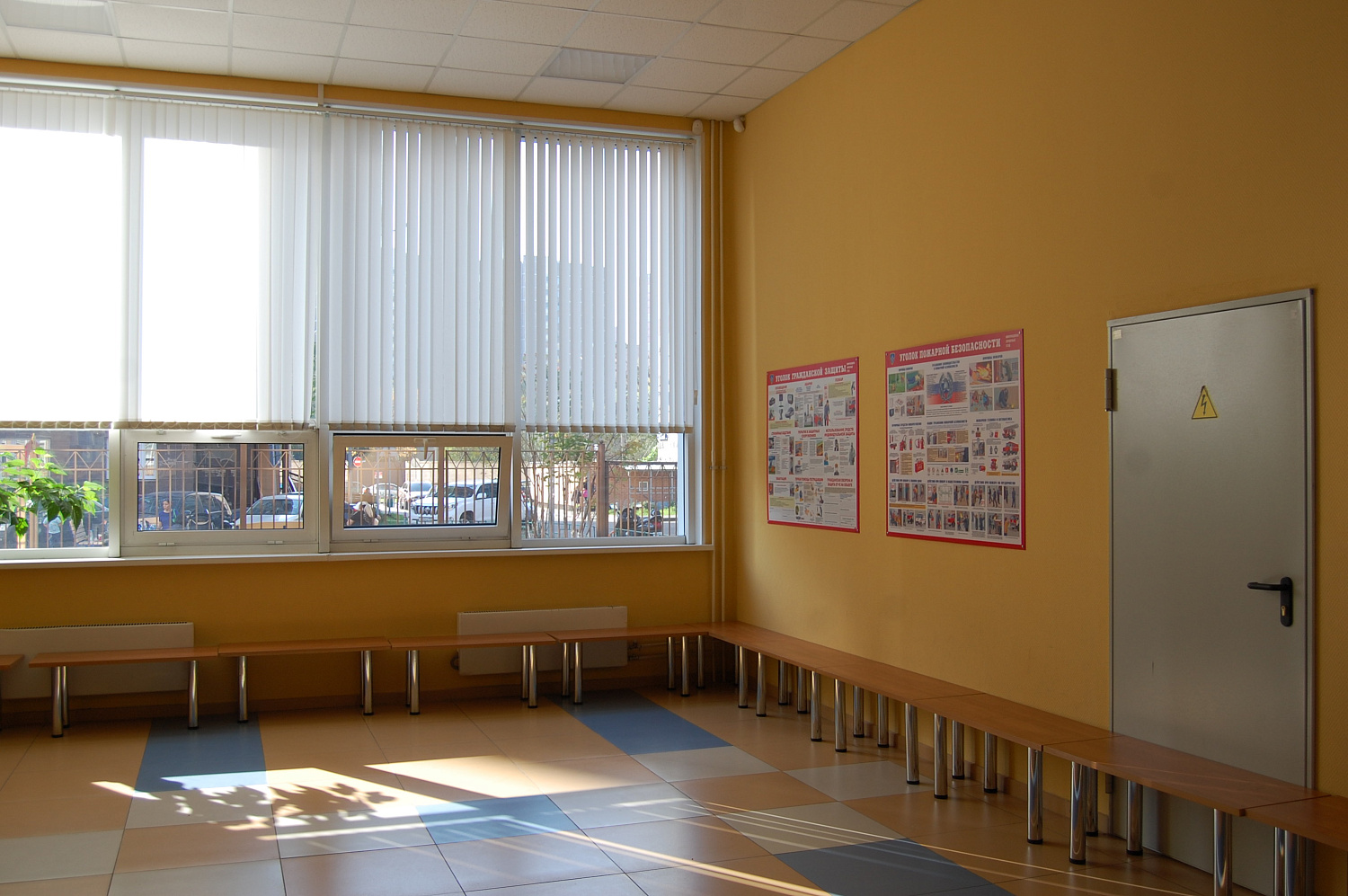 Оснащение школы No 10, г. Реутов