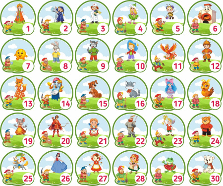 52058_маркировка_—_копия