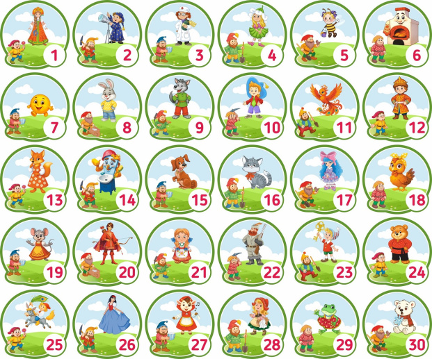 52058_маркировка_—_копия