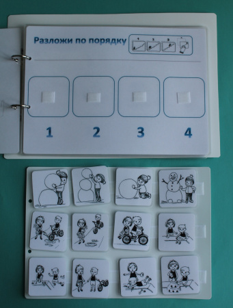 Диагностическое_пособие__2__планик