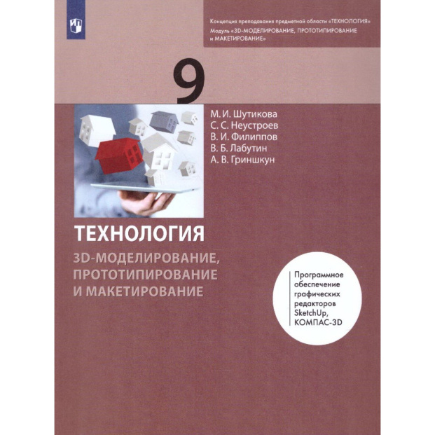 9у