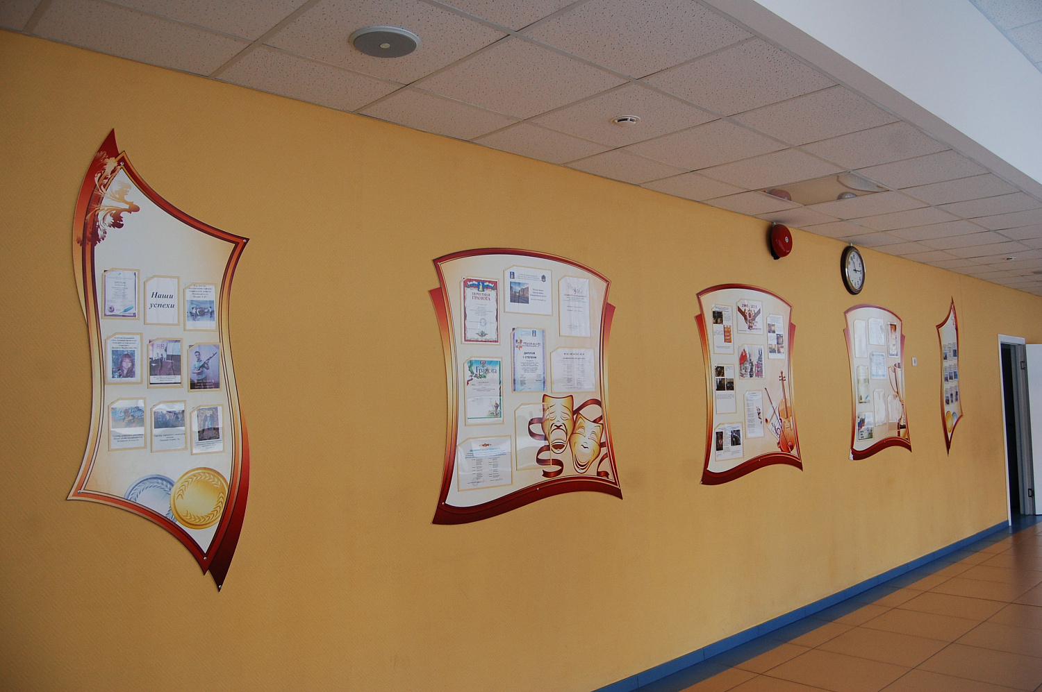 Оснащение школы No 10, г. Реутов