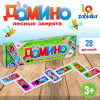 домино