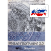 98285641_23 апреля 2024 г.
