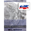 98285642_23 апреля 2024 г.