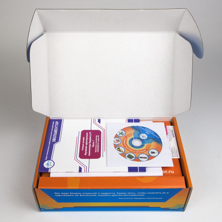 Site-Ур. 3 Старт Открытая макс 1_1-800x800