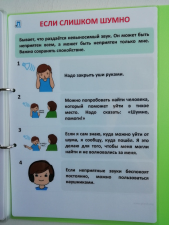 НАБОР_СОЦИАЛЬНЫХ_ИСТОРИЙ__если_слишком_шумно___планик